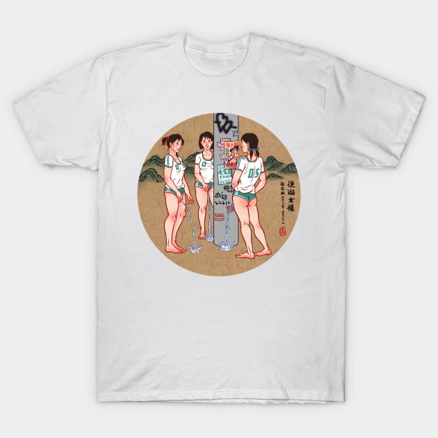 feminists piss T-Shirt by Tungningcheung